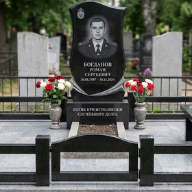 Памятник полицейскому, погибшему при исполнении — мемориальный комплекс