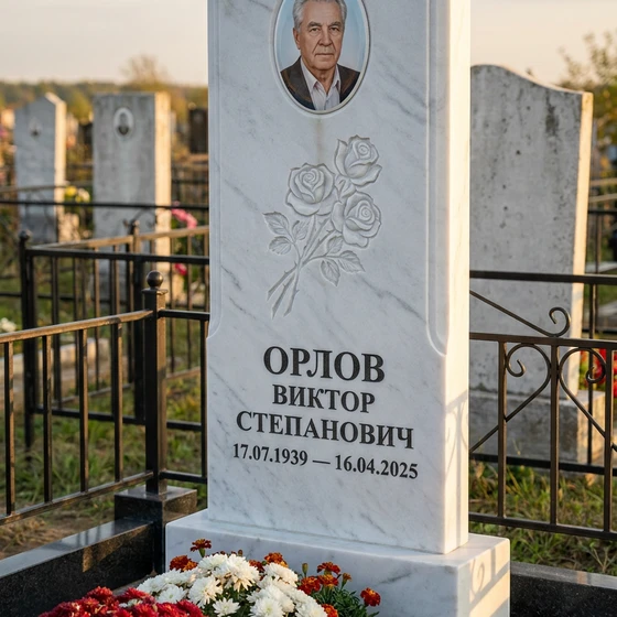 Комбинированный памятник фигурный с красным мостом