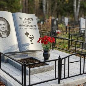 Гранитный памятник в виде книги