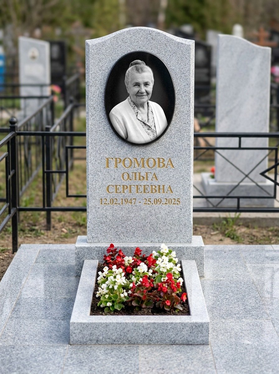 Портрет на памятнике в Норильске — Убрали пятна и заломы — гравировка на вертикальной стеле