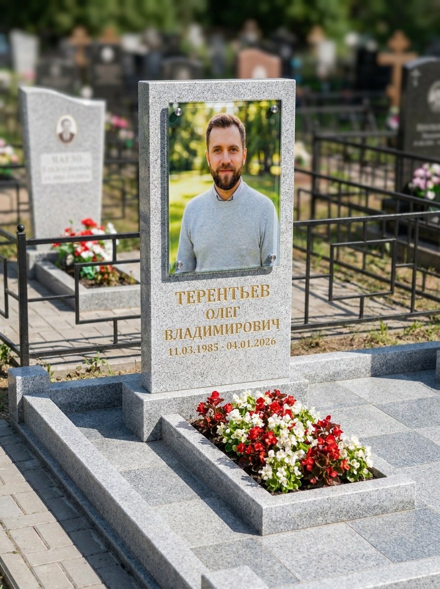 Портрет на памятнике в Норильске — Прямоугольник на стекле, крупный формат